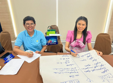โครงการ อบรม ... พารามิเตอร์รูปภาพ 94
